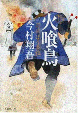冲动的惩罚第19集
